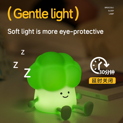 DY Trendy Sleep Silicone Night Light Lâmpada de cama recarregável de vegetais 3 níveis de escurecimento Brócolis Luz noturna
