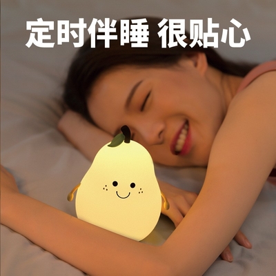 Luz de noite de silicone de pérola LED 7 cores Dimming Touch USB Cartoon recarregável Lâmpada de beira de cama Decoração do quarto Cute Kid Gift