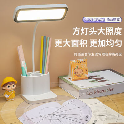 Lâmpada de escritório de LED, lâmpada recarregável para porta de caneta, luz noturna, lâmpada de leitura, adequada para uso doméstico para leitura e estudo