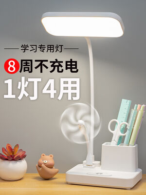 Luminária de Mesa LED Ideal para Quarto de Estudo Solução de Iluminação com Brilho Ajustável e Economia de Energia